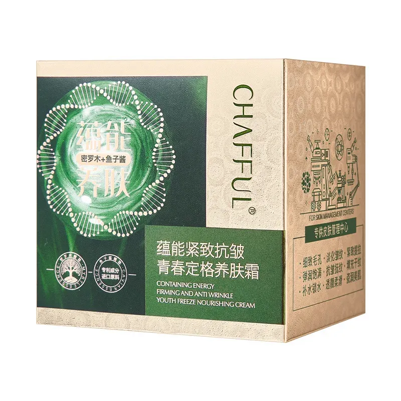 Korean Moisturizing Cream Deep Hydration Repair Formula - Product showcase